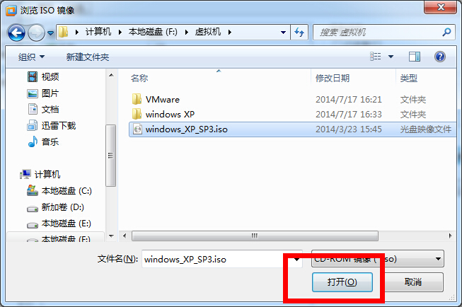 vmwareװ̳̣xp/win7棩(26)