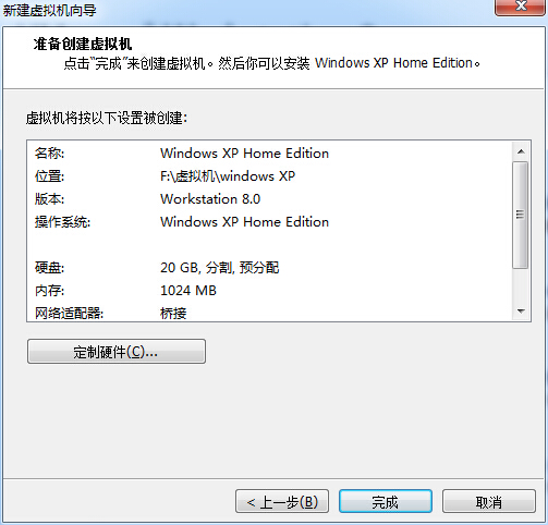 vmwareװ̳̣xp/win7棩(22)