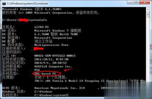 ôwin7Ƕλϵͳ win7λķ(7)