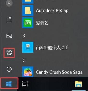 win10ϵͳϲô