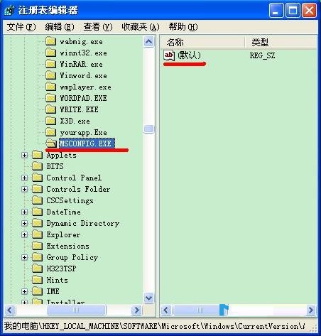 msconfig򲻿ô(2)