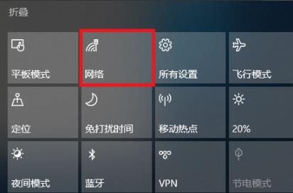 win10ϵͳipַ鿴