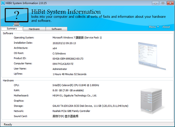 ӲϢ(HiBit System Information)
