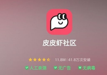 ƤƤϺappôͬں ƤƤϺͬںӷ̳