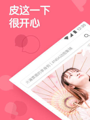 ƤƤϺappôͬں ƤƤϺͬںӷ̳