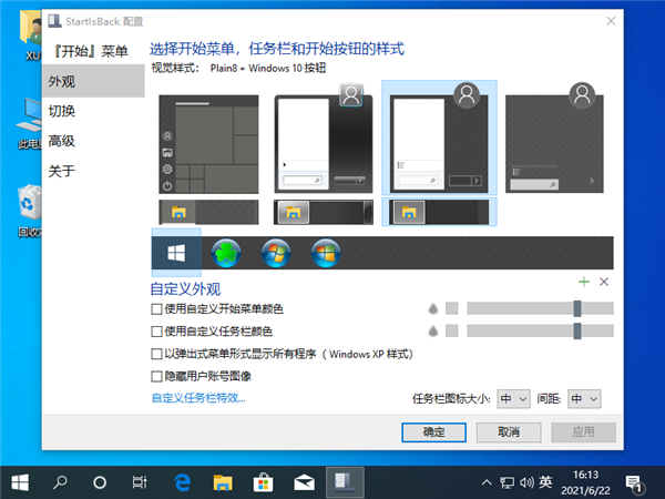 ٻָWindows10ʼ˵ķ(2)