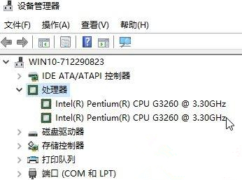 Win10系统电脑如何设置CPU核心数(1)
