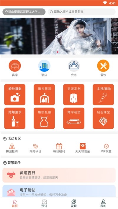 缯