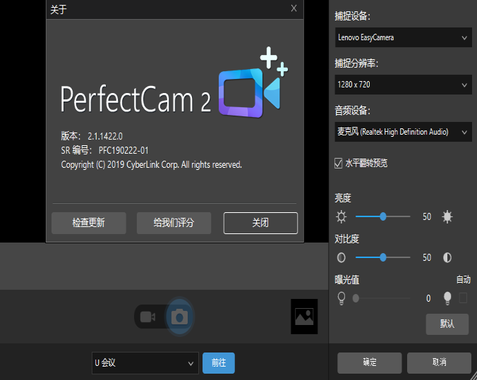 CyberLink PerfectCam Premium(Ƶչ)