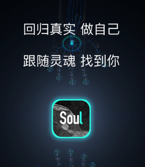 soul app罻ô soulʹý̳