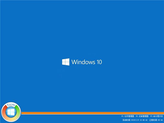 Թ˾Win10 32λרҵ V2021.09(5)