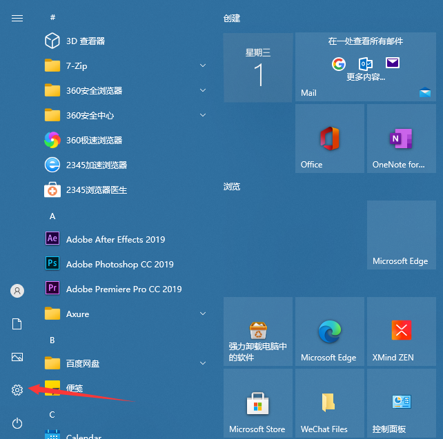 Win10ôõ룿Win10õԿ뷽