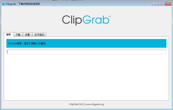 ع(ClipGrab)