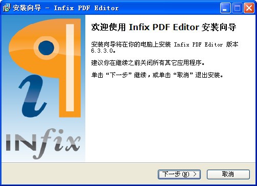 PDF༭(Infix PDF Editor)