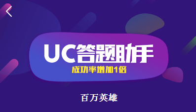 uc ucҳַ