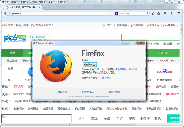 Firefox()
