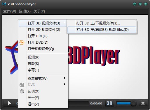 3D(x3D-Video Player)