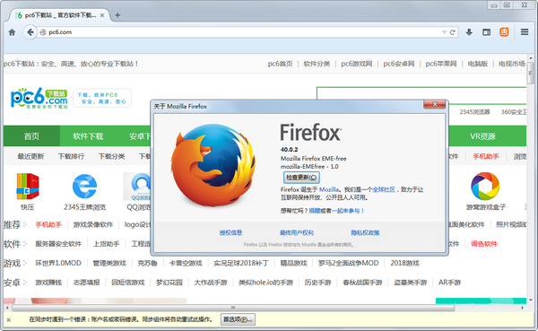 Firefox()