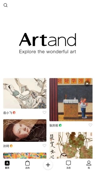 Artand