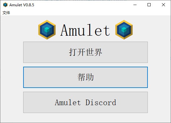 Amulet(MCͼ༭)