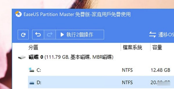 EASEUS Partition Master(̹)