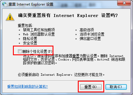 Internet Explorerֹͣô IEֹͣ