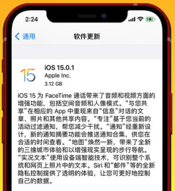 ios15.0.1ôios15.0.1ôʲôܣ