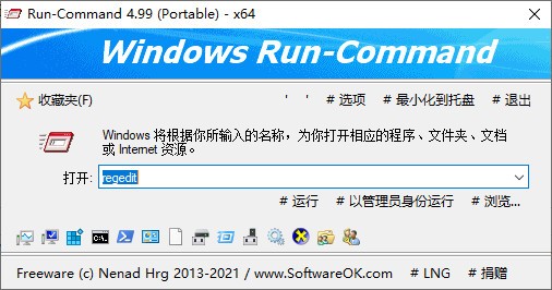 Windows(Run-Command)