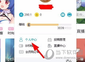 bilibili˺ע ±˾