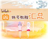 bilibili˺ע ±˾