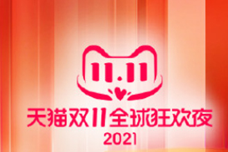 ˫ʮһҹĿֱè˫ʮһҹ2021Ŀ