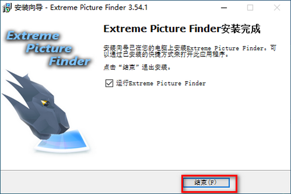 Extreme Picture FinderͼƬع