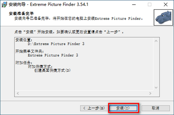 Extreme Picture FinderͼƬع