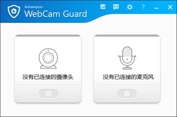 Ashampoo WebCam Guard(ͷ)