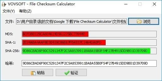 File Checksum Calculator(ļУ)