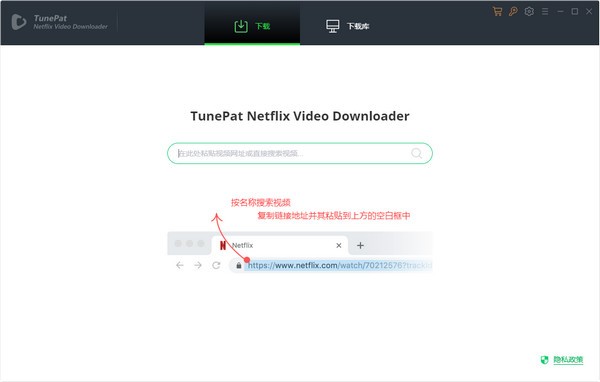 TunePat Netflix Video Downloader(NetflixƵ)
