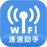 WiFiv1.0.01