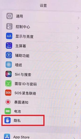 ios15Ͻɫͷôرգios15ϽǼͷһֱʾô죿