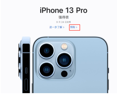 iphone13ƻΪֻôֿۣΪԻƻ13ĻЩ