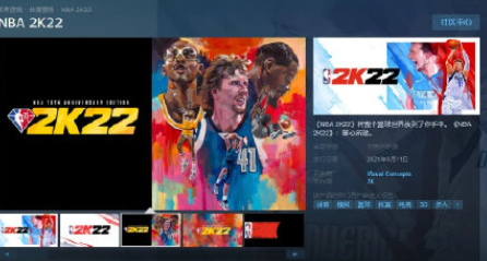 NBA2K22ps5ps4ʲôNBA2K22ps5ʲôʱ