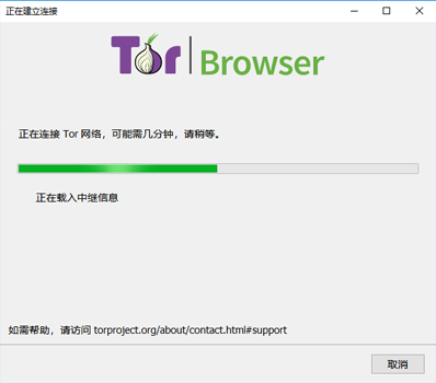 Tor Browser