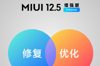 MIUI12.5ǿĵô죿MIUI12.5ǿĵô