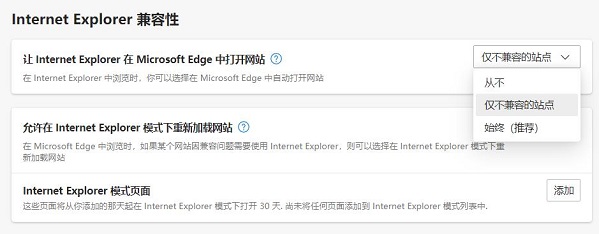 win10ϵͳedge(3)