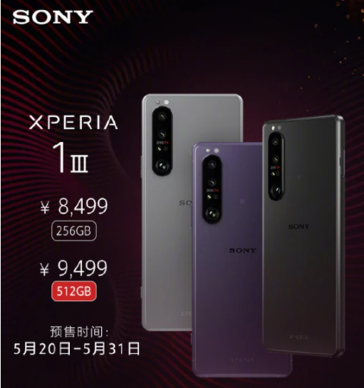 xperia1iii۰۸ xperia1iii۰й