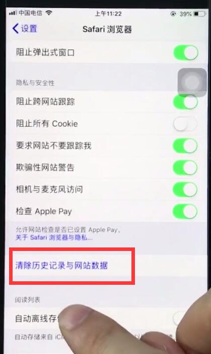 ios12safariʷ¼ϸ