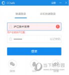 CCtalk޷¼ô CCtalk޷¼