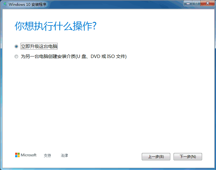 win7ôwin10(2)