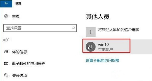 Win10޷¼˻ô(1)