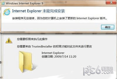 IE9.0