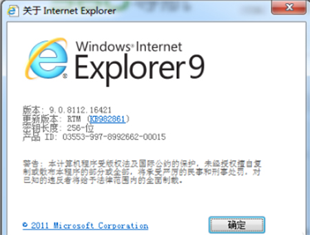 IE9 32λ
